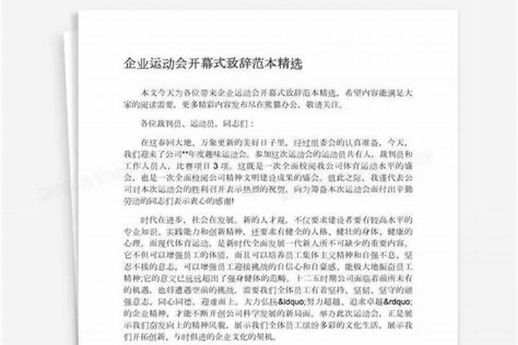 冬至活动主题名称是什么？