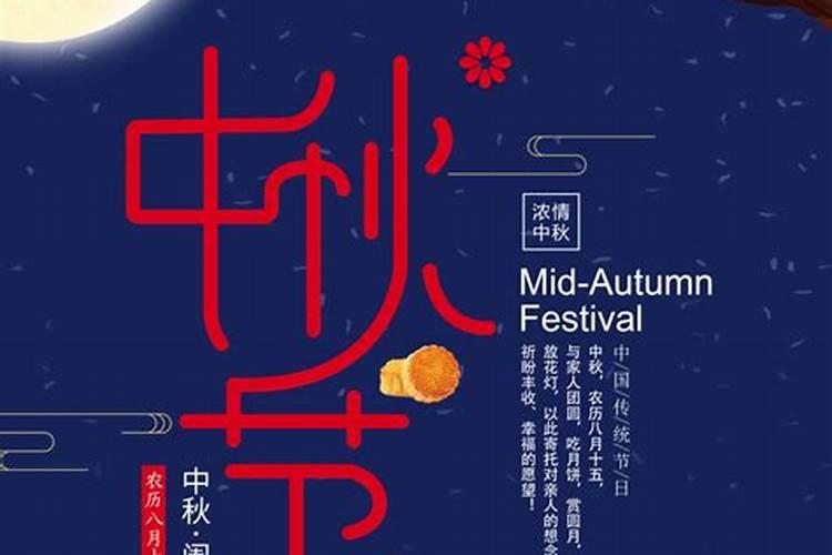 八月十五还有哪些风俗