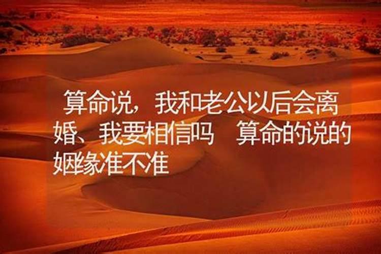 一九七六年属龙的是什么命一九七六年属龙的今年运势怎么样