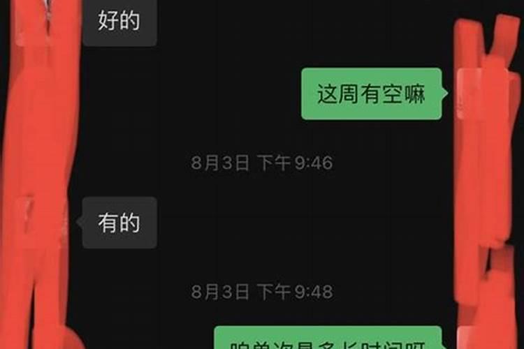 腊月二十九可以缝被子吗？