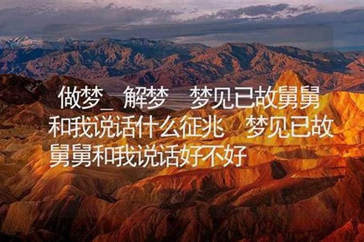 年轻人如何用佛法求好姻缘？