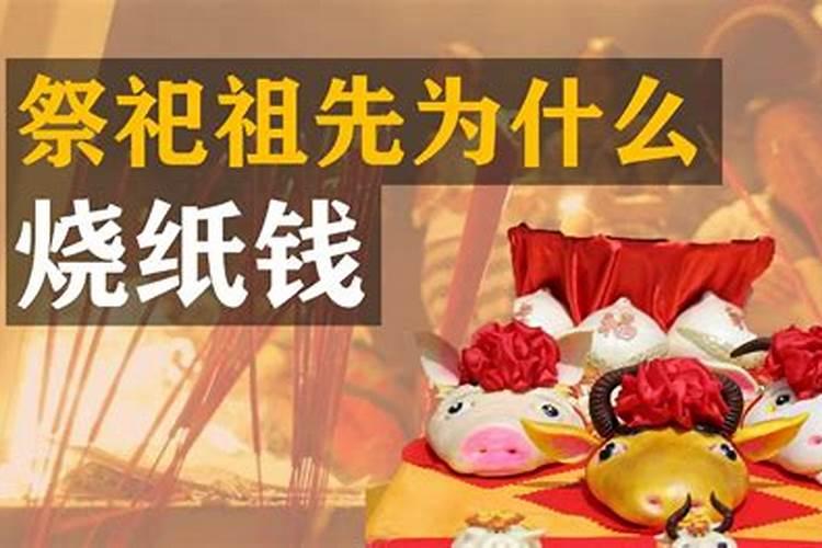 中元节女嫁出去能不能祭拜上坟呢 中元节女嫁出去了能烧纸吗