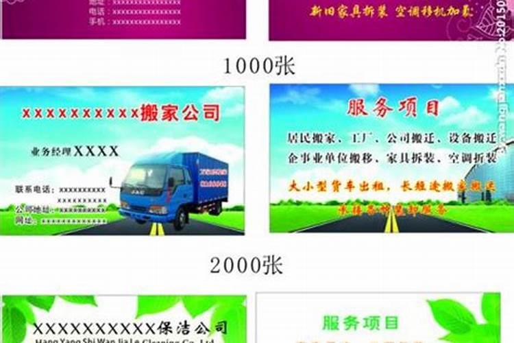 腊月乔迁之喜的好日子有哪些 腊月搬家需要注意什么？