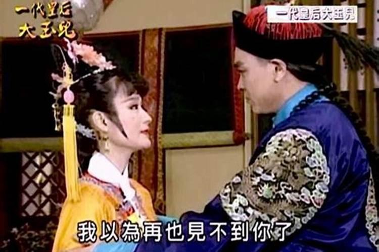 1987年正月初二的命运