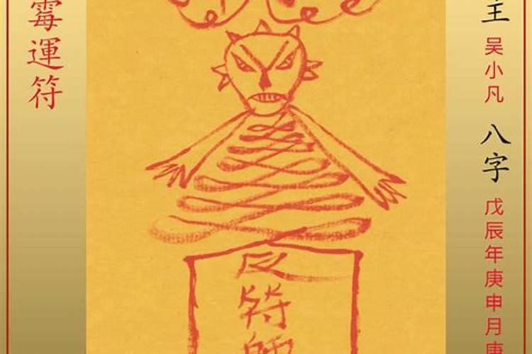 算命禁忌:好命扛不住三回算