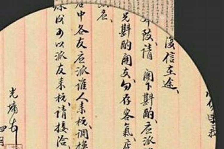 财神都有谁