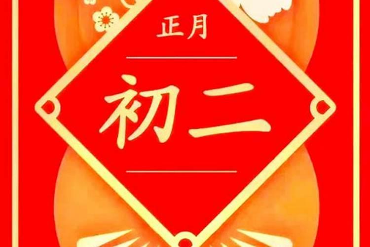 属虎2025年犯太岁怎么化解