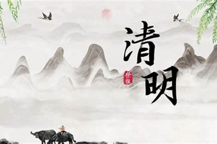 今年腊月里哪天是上坟的好日子