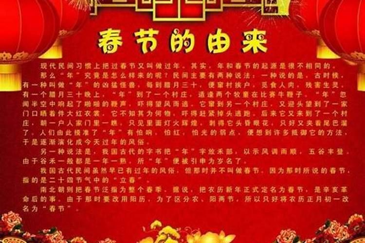 苏州春节10个风俗