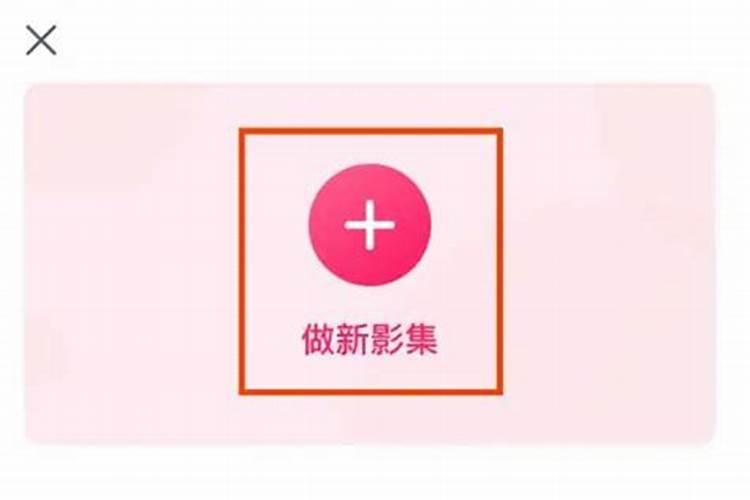 用小年糕制作相册,95张照片用时8分钟以内选哪个模板较合适？