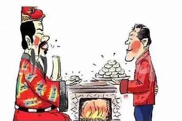 福建的小年是哪一天