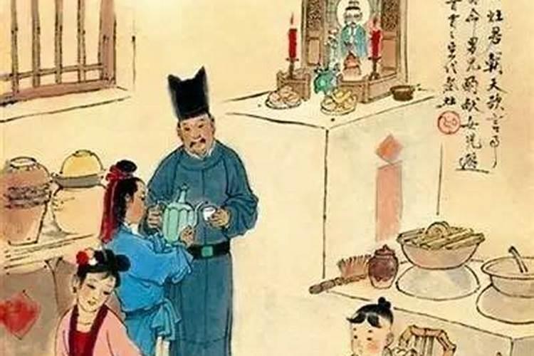 福建小年是哪一天