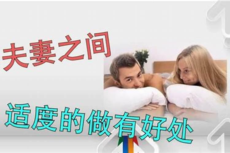 梦见看见别人做男女之事预示什么