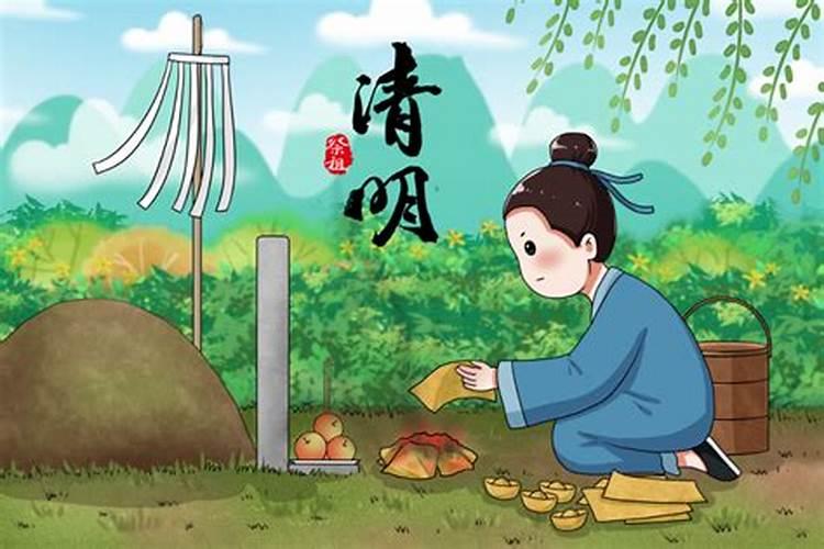 清明节不能去上坟怎么办
