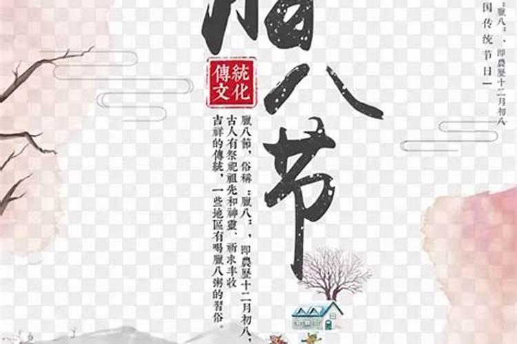 腊八粥很好吃,请问怎么做呀？