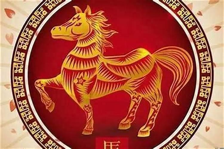 生肖马1990年2025年运势如何 生肖马1990年2025年全年运势