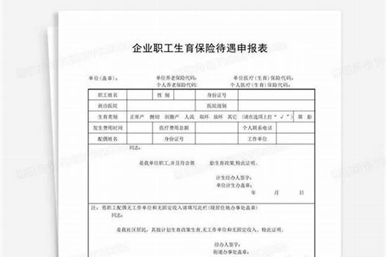 早产儿如何买保险？