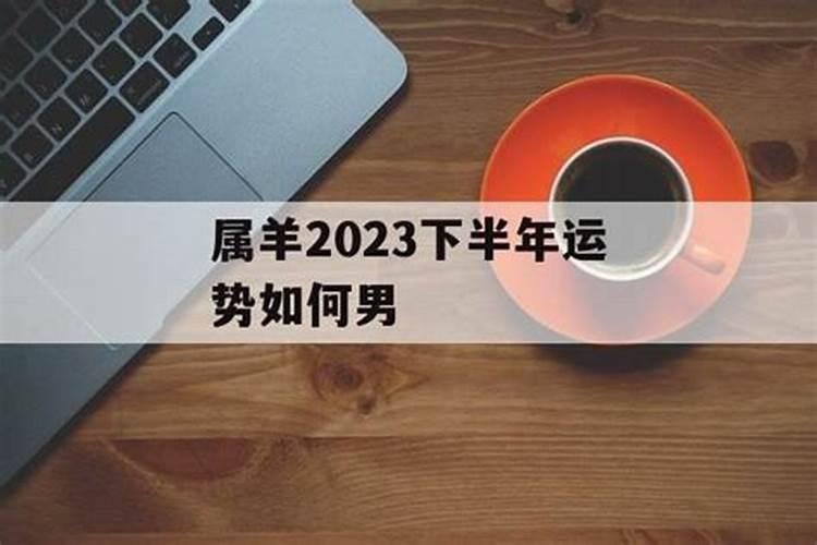 处座女2025下半年运势