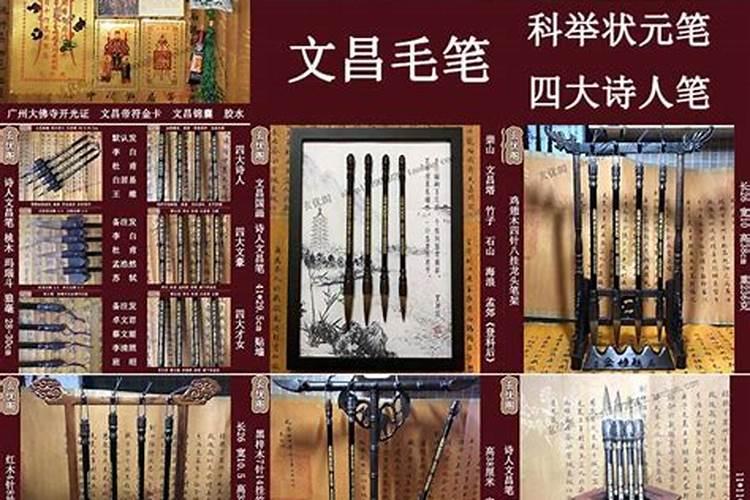文昌塔,富贵竹怎样搭配摆放