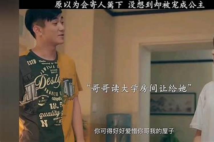 做梦梦到舅舅死了是什么征兆