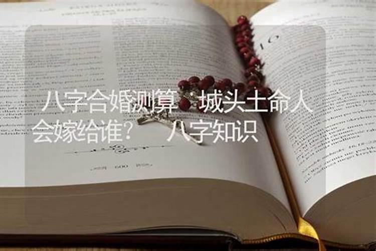 79年属羊女今年每月运势
