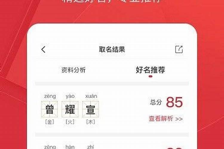测男女名字婚姻,准到爆的测结婚年龄