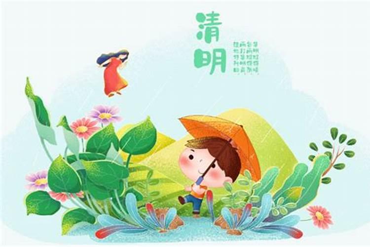 祭日和忌日的区别