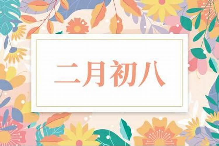 山东龙抬头的风俗