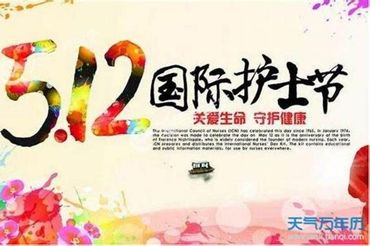 5月30日是什么日子