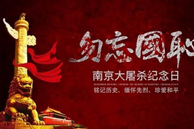 5月30日是什么日子？