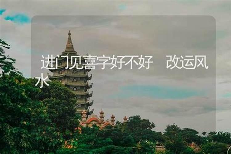 八字合婚都有哪些方法？