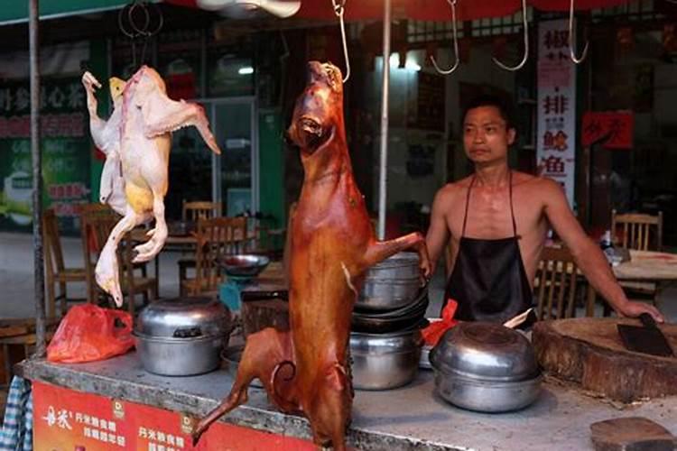 冬至为什么要吃狗肉？