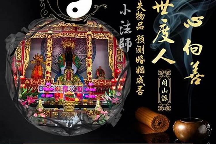 如何算自己有几次婚姻 红绳测算命运分析？