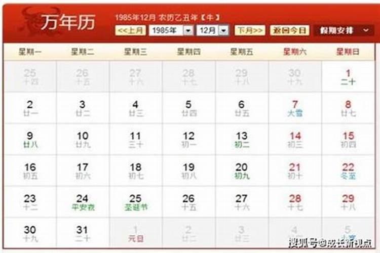 鬼节是几月几日2024年