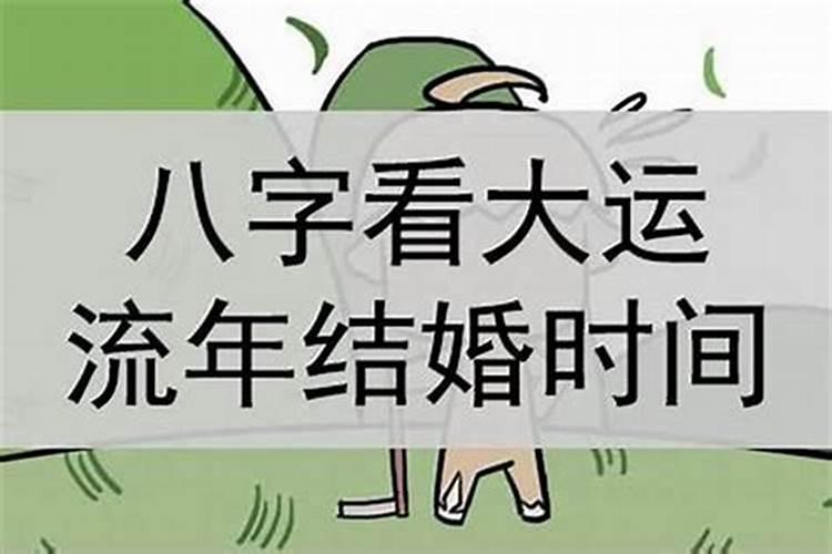 我和老公八字不合,这样的婚姻还有坚持下去的必要吗