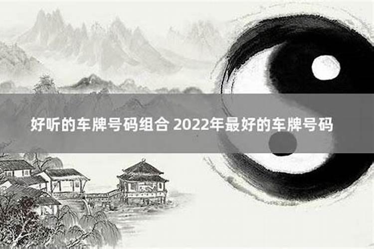 夫妻闹离婚跟风水有关吗 流年不利情感受阻碍
