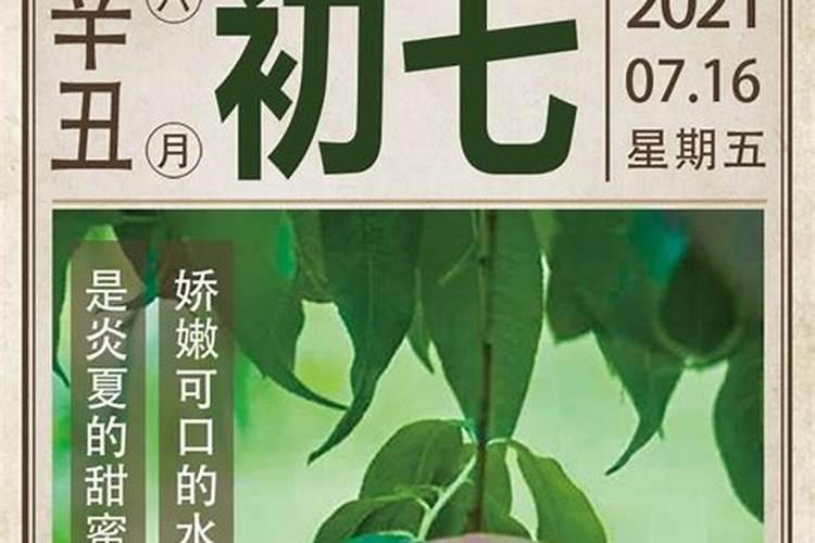 十月初一生男孩有什么说法