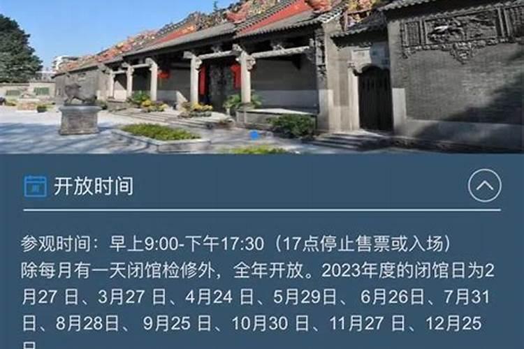 撑天挂地指什么生肖