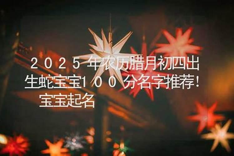 我是89年(阳历) 腊月十九(阴历)出生 的,请问我的 阳历生日该是哪天...
