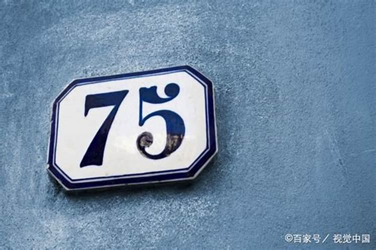 1975年属兔大运是哪一年 吉利方位在哪？