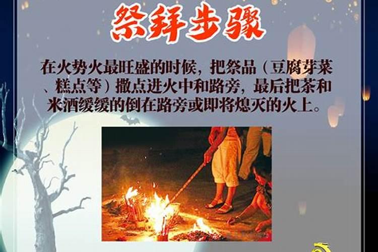 中元节上香的讲究 中元节七月十五能上香吗