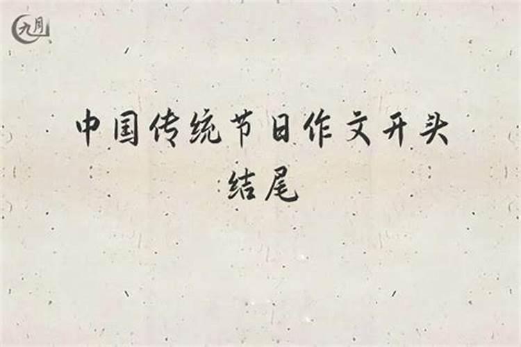 二月二日有哪些风俗