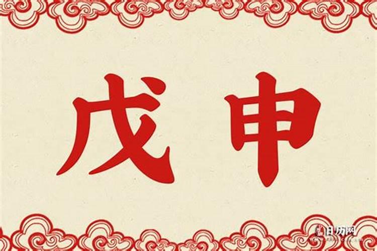 生肖知识历年犯太岁的生肖对照表