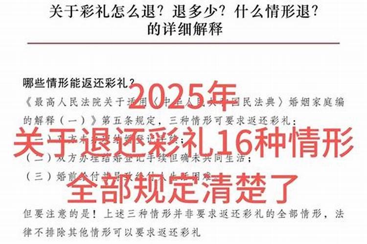 2025年1973年牛女的全年运势