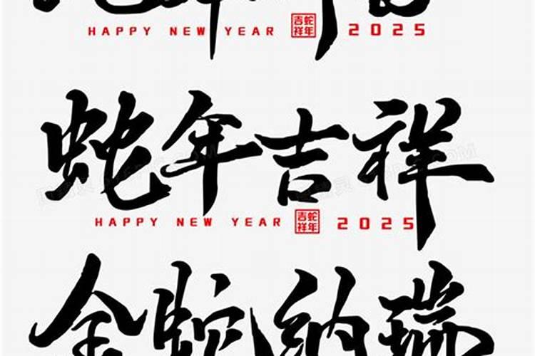 除夕的读音除夕的读音是什么