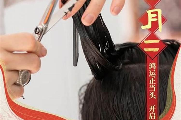 重庆冬至节的风俗有哪些