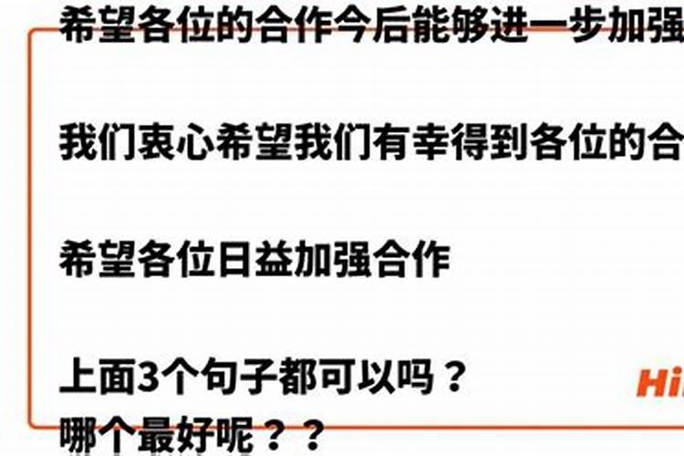 什么叫合婚,合婚是什么意思