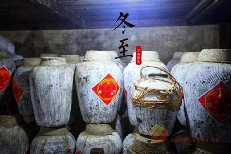冬至喝什么酒冬至喝什么酒推荐
