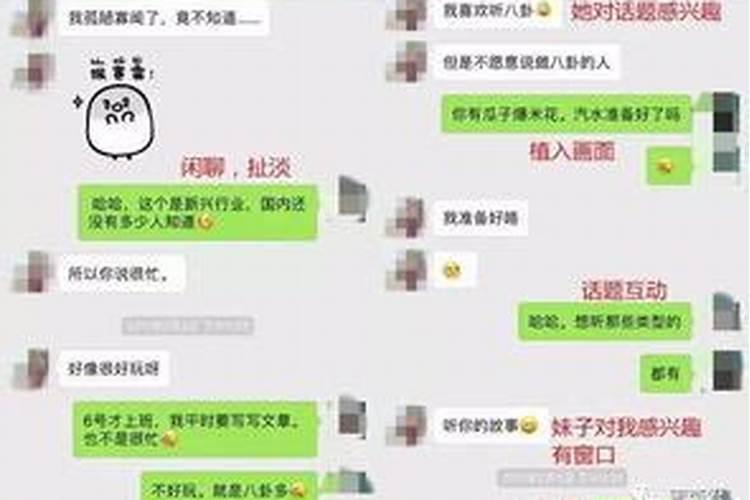 梦见昨天刚认识的女孩的预兆