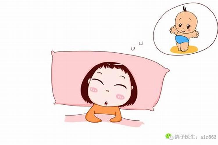 胎梦早期准还是晚期准 为什么会做胎梦